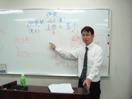 平成24年10月25日の離婚協議書作成研修の様子