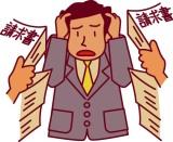 離婚、浮気に伴う慰謝料の相場を掲載