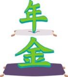 離婚後の見直し2