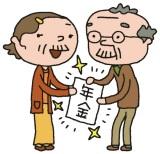 公正証書作成代行