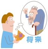 熟年離婚者のための年金分割の解説したページです。