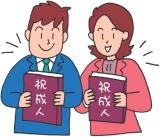 離婚時の養育費の相場を子供の視点から判断