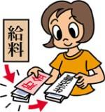 公正証書作成代行