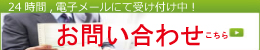 離婚協議書専門サイトへの電話番号
