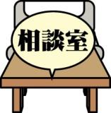 財産開示という離婚後の手続き・制度・請求の仕方